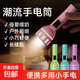 便攜手電筒老人母嬰起夜家用泛光停電戶(hù)外照明應急燈 便攜發(fā)光挖耳勺無(wú)痛清潔自帶電池日常好物 粉紅色