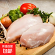 單凍雞大胸 減肥減脂健身代餐燒烤食材雞胸肉早餐超市生鮮 雞大胸8斤