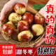 新疆大漠冰糖冬棗新鮮水果生鮮脆甜鮮棗新疆特產(chǎn)商超品質(zhì)【超甜】 凈果約3.5斤 單果6g起