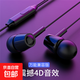 時(shí)尚有線(xiàn)耳機 入耳式3.5mm圓頭手機游戲耳機音樂(lè )吃雞K歌 適用于電腦小米華為蘋(píng)果oppo榮耀vivo三星 炫酷黑色