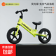 兒童平衡車(chē)無(wú)腳踏自行車(chē)二合一滑行滑步車(chē)1-3-62歲小孩寶寶兩輪車(chē) 12寸【熒光綠】發(fā)泡胎