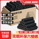 燒烤炭燒烤無煙環(huán)保取暖炭專用批發(fā)高溫耐燒易燃戶外機制家用 六棱燒烤碳（5斤裝）含箱
