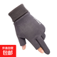 【鹿皮絨手套】戶(hù)外騎行手套秋冬半指摩托電單車(chē)保暖男士觸屏露指 露二指灰色