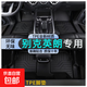 適用別克英朗tpe全包圍腳墊全包圍車腳墊原廠專車專用絲圈腳墊 TPE單層環(huán)保腳墊 【15-23款】英朗燃油版