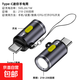 typec轉接頭點(diǎn)煙器充電線(xiàn)轉接電子打火機便攜式點(diǎn)火器迷點(diǎn)煙器戶(hù)外USB-C電源充電器充電寶防風(fēng) Type-C手電筒【手機/設置/打開(kāi)OTG開(kāi)關(guān)】 注意使用說(shuō)明