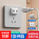 【京東快遞】插頭修復器三孔插座修復固定器萬(wàn)能通用型電源排插頭防松地插底盒 試用裝-加厚材料-1個(gè)裝-兩插頭
