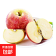 紅富士櫻香富士蘋(píng)果脆甜多汁香味濃郁 5斤裝凈重4.5斤