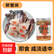 胖子醉蟹塊 生腌蟹股 即食寧波特產(chǎn)下飯菜腌制海鮮咸嗆蟹舟山熗蟹罐裝 微麻微辣-醉蟹塊1380克