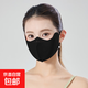 【361°制造商】冰絲防曬無痕口罩女高顏值防紫外線臉基尼護(hù)眼角 漫暮黑（KZ013）