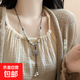 復(fù)古民族風(fēng)陶瓷串珠蝴蝶疊戴長(zhǎng)款項(xiàng)鏈送女友生日禮物編織鎖骨鏈 白色
