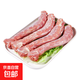 新鮮鴨脖整根去皮多肉大號生鮮鴨貨鴨脖子冷凍鴨貨燒烤鹵味食材 新鮮鴨脖4斤裝（約14-16個(gè)）