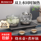 志高（CHIGO）自動(dòng)上水電熱水壺茶臺燒水壺自動(dòng)上水一體機燒水煮茶一體機煮茶電茶壺保溫電熱水壺 0.8L 316不銹鋼消毒款 即熱型
