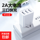 5v2a充電頭USB插頭通用1a單頭多孔10w雙口5W快充數(shù)據(jù)線適用蘋(píng)果華為小米紅米電源適配器手機(jī)充電器 【三口充電器】