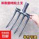 翻地鋼叉種地農用工具大全高錳鋼洋叉翻地神器挖野菜牛糞叉子糞叉 德國進(jìn)口】四齒翻地叉+1.2米木柄
