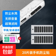 手機(jī)防塵貼喇叭揚(yáng)聲器 話筒網(wǎng)防塵塞iphone喇叭保護(hù)膜小米揚(yáng)聲器防塵貼手機(jī)喇叭防塵網(wǎng) 通用 黑色20片裝【長(zhǎng)+短款通用套裝】