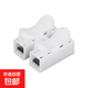 快速接線端子電線連接器快接頭筒燈柱對接器卡子卡扣夾子并線絕緣 電線連接器-2不銹鋼彈片-20個裝