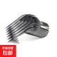 適用飛利浦理發(fā)器刀頭限位梳QC5130 qc5131 5120定位梳卡尺QC5105 5115 5125 5131定長(zhǎng)器刀頭配件 卡尺
