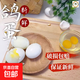 珍府客農(nóng)家散養(yǎng)鴿子蛋寶寶輔食生鮮買菜京東包郵營(yíng)養(yǎng)滋補(bǔ)生鮮早餐 30枚精選鴿子蛋