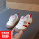 寶寶學(xué)步鞋春秋女0-1-2歲嬰兒防滑軟底鞋子男兒童透氣單鞋嬰幼兒3 【紅色】 20 碼內長(cháng)14cm，