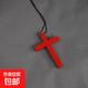 萬(wàn)圣節首飾男女時(shí)尚復古暗黑風(fēng)首飾品趣味搞怪木質(zhì)十字架毛衣鏈子 紅色
