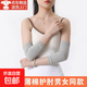 護肘針織薄棉男女加長(cháng)護胳膊護手臂套春夏保暖空調房關(guān)節防寒防涼 灰色20厘米【體重80-140斤】