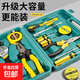 多功能自行車維修工具套裝全套工具箱五金工具 16件套