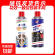 自行車(chē)專(zhuān)用鏈條潤滑油山地單車(chē)摩托車(chē)鏈條清洗劑汽車(chē)機械黃油噴劑 鏈條潤滑油125ML