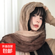 漸變色褶皺棉麻絲巾女防曬包頭巾秋冬柔軟保暖圍巾休閑旅游薄披肩 手繪漸變-咖色