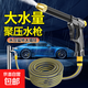 洗車(chē)高壓水槍園藝花園澆花澆水刷車(chē)神器家用水管軟管?chē)婎^ 水槍+水管15米