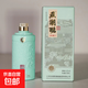 正品養藏3 河北燕潮酩酒 42度52度濃香型純糧固態(tài)白酒 自飲送禮 52度 500mL 6瓶