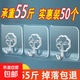 無(wú)痕免打孔掛鉤強力粘膠墻壁壁掛墻上透明無(wú)痕門(mén)后承重廚房粘貼掛 超粘掛鉤10個(gè)裝