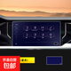 適用于24-25款大眾邁騰屏幕鋼化膜中控導(dǎo)航儀表內(nèi)飾保護(hù)貼膜B9/B8 邁騰B8【8寸帶USB孔導(dǎo)航】藍(lán)光