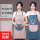 防水防油圍裙廚房家用洗衣做飯清潔卡愛卡通圍裙耐臟 花環(huán)兔圍裙-1條藍(lán)色