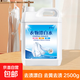 【換季衣物消毒液】84消毒液漂白劑除臭衣物床單沙發(fā)適用 【熱銷裝】去黃去漬增白5斤