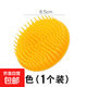 寵物干洗粉狗狗貓咪兔子免洗清香除臭泡沫香波沐浴露全身用品 硅膠洗頭刷-黃色-1個(gè)