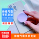 簡(jiǎn)約糖果色圓形膚感硅膠氣囊手機支架可折疊伸縮氣墊防摔指環(huán)扣吸附追劇支撐座親膚不沾指紋 紫色（氣囊伸縮支架）