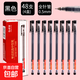 聽(tīng)雨軒直液式拔帽中性筆小學(xué)生考試專(zhuān)用筆藍紅黑色簽字筆大容量巨能寫(xiě)順滑全針管0.5筆芯刷題水性速干批發(fā) 一體式大容量/48支黑色 0.5mm