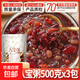 八寶粥原料包 五谷雜糧組合營(yíng)養早餐粗糧臘八粥自煮養生粥 溫補質(zhì)八寶粥500g*3袋