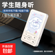 可外放聽(tīng)歌 MP3隨身聽(tīng) 萌趣可愛(ài)便攜小巧 聽(tīng)音樂(lè )播放器 初高中生聽(tīng)歌聽(tīng)力專(zhuān)用mp3住校生神器 不可外放-圖案隨機【祼機袋裝 無(wú)配件充電線(xiàn)】