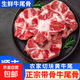 正宗黃牛牛尾新鮮整根原切帶骨牛尾骨燉湯火鍋食材商用批發(fā)價(jià) 2斤裝 牛尾骨