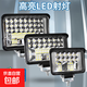 led射燈12v24伏強光超亮散光貨車(chē)用大燈倒車(chē)燈叉車(chē)燈泡不挖機汽車(chē) 散光款白光5寸方