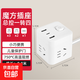 【京東快遞】魔方插座轉(zhuǎn)換器多功能USB充電插頭排插家用插線板插座面板多孔方形插座 白色【3插位+USB】全長0.8米