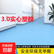 3mm巨厚pvc塑膠地板地板革加厚耐磨醫院工廠(chǎng)車(chē)間幼兒園辦公室專(zhuān)用 樣板 A4大?。ㄏ聠蝹渥㈩伾? title=