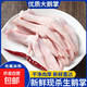 【大廠(chǎng)貨源】新鮮特大鵝掌鵝爪鵝肉生鵝肉大鵝爪鵝腳家庭飯店食材 4斤裝 鵝掌