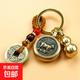 黃銅十二生肖本命佛轉錢(qián)手把件越轉越有鑰匙扣葫蘆5帝錢(qián)掛件掛飾 黃繩5帝錢(qián)葫蘆生肖羊轉轉