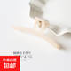 新款時(shí)尚簡(jiǎn)約感大號一字夾氣質(zhì)后腦勺抓夾果凍色鯊魚(yú)夾 米色