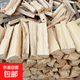 柴火灶柴火爐農村戶(hù)外移動(dòng)柴火爐子灶爐家用燒木柴大鍋臺灶 篝火木柴30斤