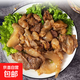 （自營）特產(chǎn)牛肉筋頭巴腦熟食下酒菜煮面涮菜鹵味50%固態(tài) 600g*1袋