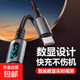 適用華為T(mén)ype-C數據線(xiàn)120W智能斷電數字顯示榮耀小米OPPO閃充vivo手機充電線(xiàn) 雙頭TYPEC騎士黑數顯120W快充1米1條