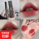 Gegebear雙頭唇釉啞光霧面水光鏡面疊涂唇蜜不易沾杯顯色口紅 03#縱舞 2g*2